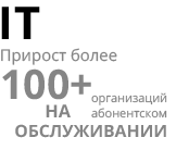 2014-it