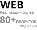 2014-web